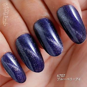 きまぐれキャット キャッツアイ／ブルーベリーアイ／７ｇ