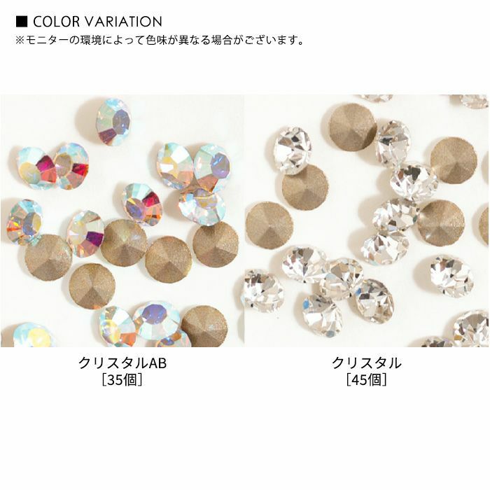 プレシオサ チャトン ＭＡＸＩＭＡ ＳＳ１５ Ｖカット