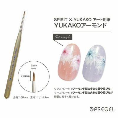 筆・ブラシ | ジェルネイル＆ハンドメイド通販 Joyart[ジョイアート]