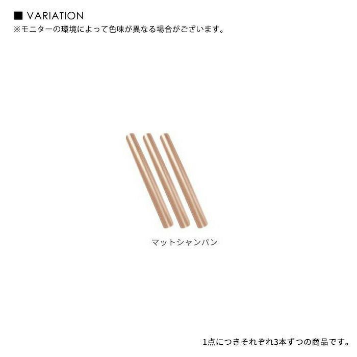 アルミブラシキャップ ３本