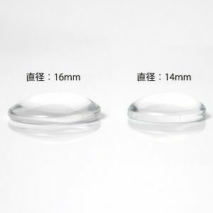 プリアンファ サークルガラスチップ １４ｍｍ／２０個