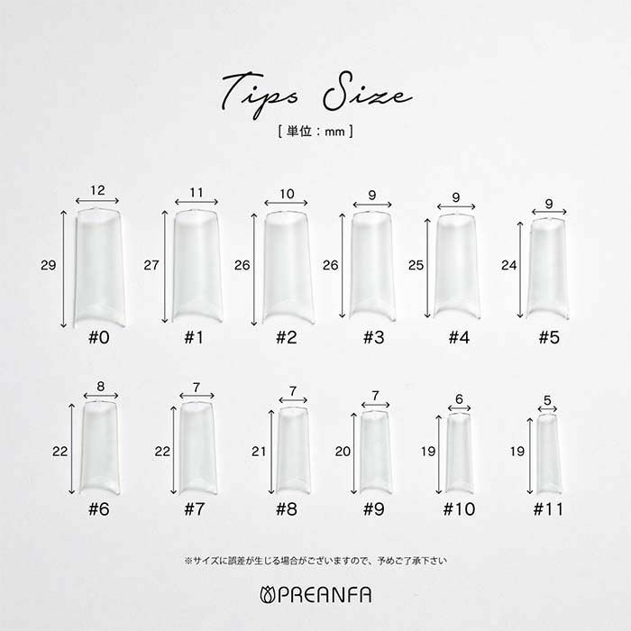 プリアンファ ハーフチップアソート≪コンタクトゾーンなし≫