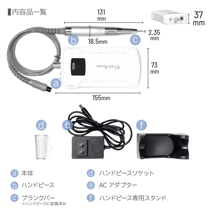 レクシアレボルブ ネイルマシーンホワイト