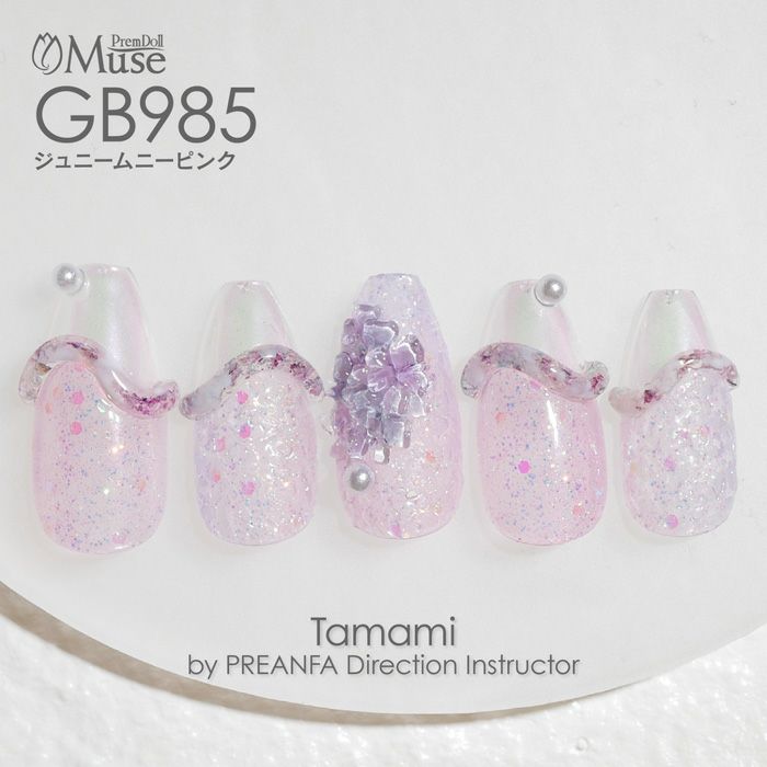 ニュアンス×3D紫陽花ネイル