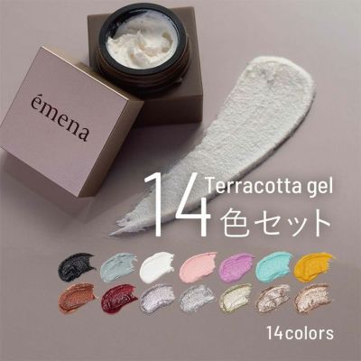 emena 17色　テラコッタ　テラコッタジェル　3Dクレイジェル　まとめ売り emena 17色 テラコッタ テラコッタジェル 3Dクレイジェル まとめ