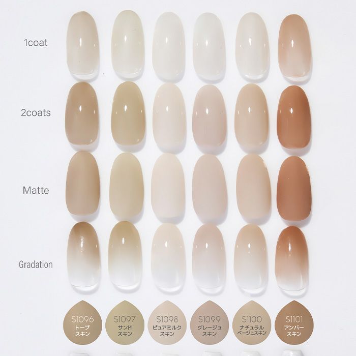 プリジェルミューズ／ピュアミルクスキン／3g | ジェルネイル