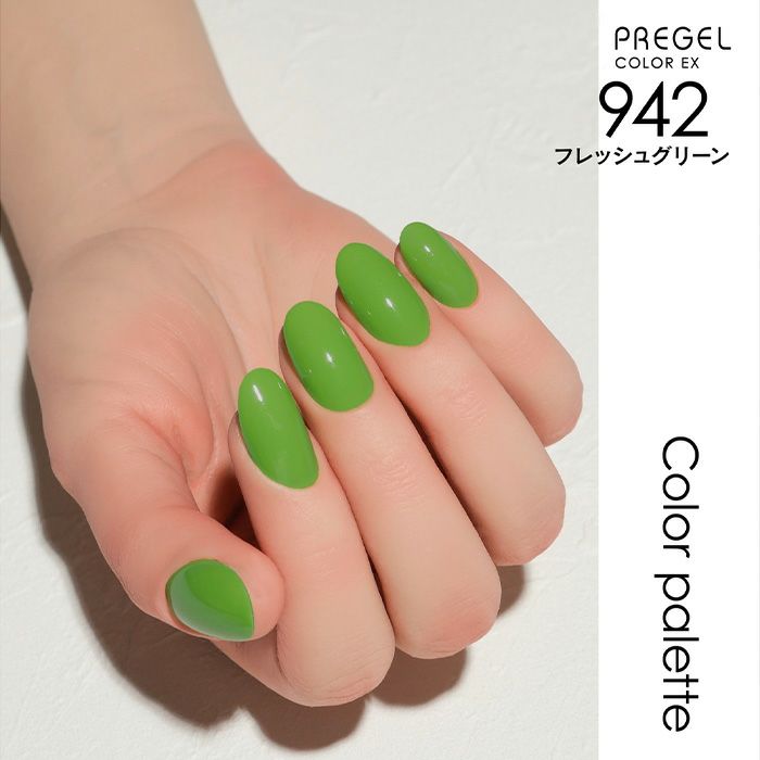 プリジェル カラーEX／フレッシュグリーン／3g | ジェルネイル