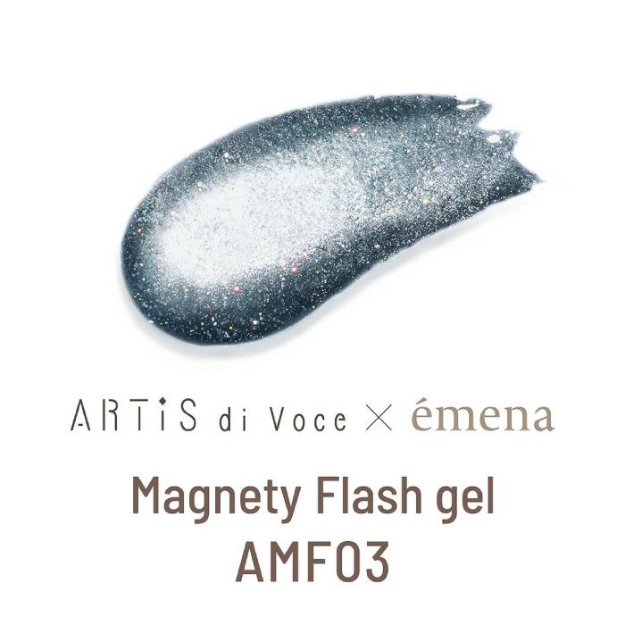 アーティスディヴォーチェ×エメナマグネティフラッシュジェル AMF03