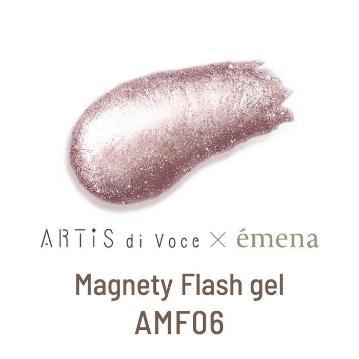アーティスディヴォーチェ×エメナマグネティフラッシュジェル AMF06