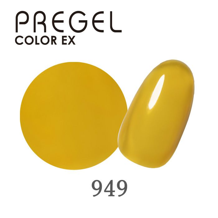 フルールリア ネイルケア用ブラシ イエロー 19mm