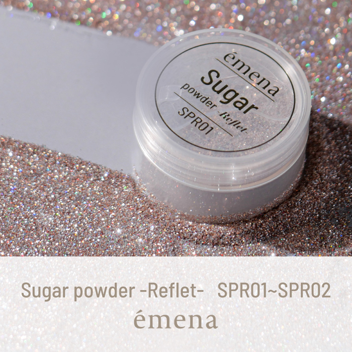 エメナ 　シュガーパウダー －Ｒｅｆｌｅｔ－ＳＰＲ０２