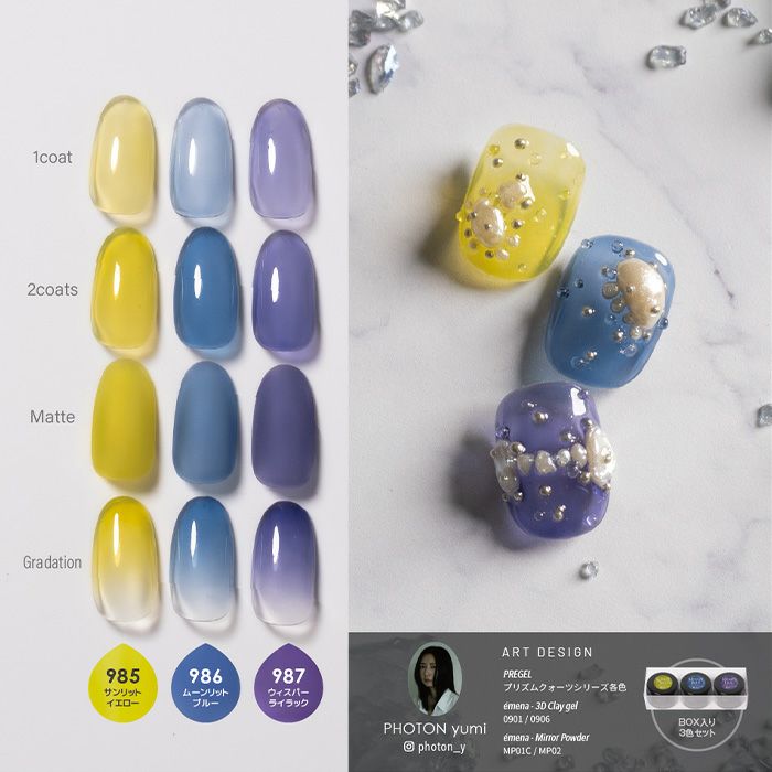 プリジェル カラーＥＸ／ウィスパーライラック／３ｇ