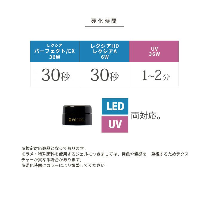 カラーＥＸ／プリズムクォーツ３ｇ×３色セット