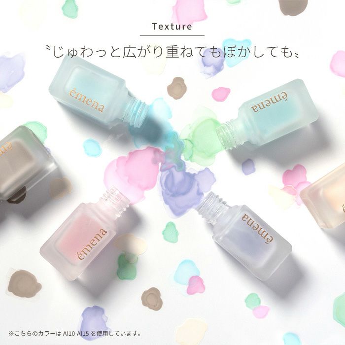 エメナ　アートインクＡＩ１０