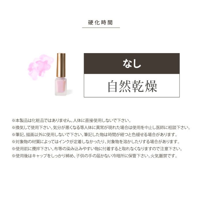 エメナ　アートインクＡＩ１０