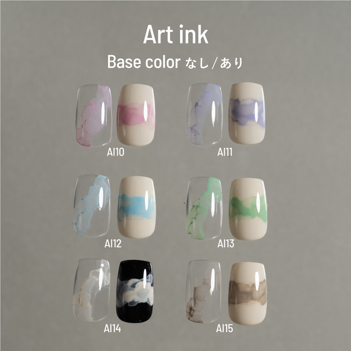 エメナ　アートインクＡＩ１１