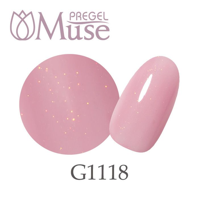 新品未使用 next ネクスト チョコレートリファイナー premier