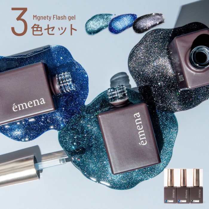 プリジェル マジカルプライマー／7ml | ジェルネイル