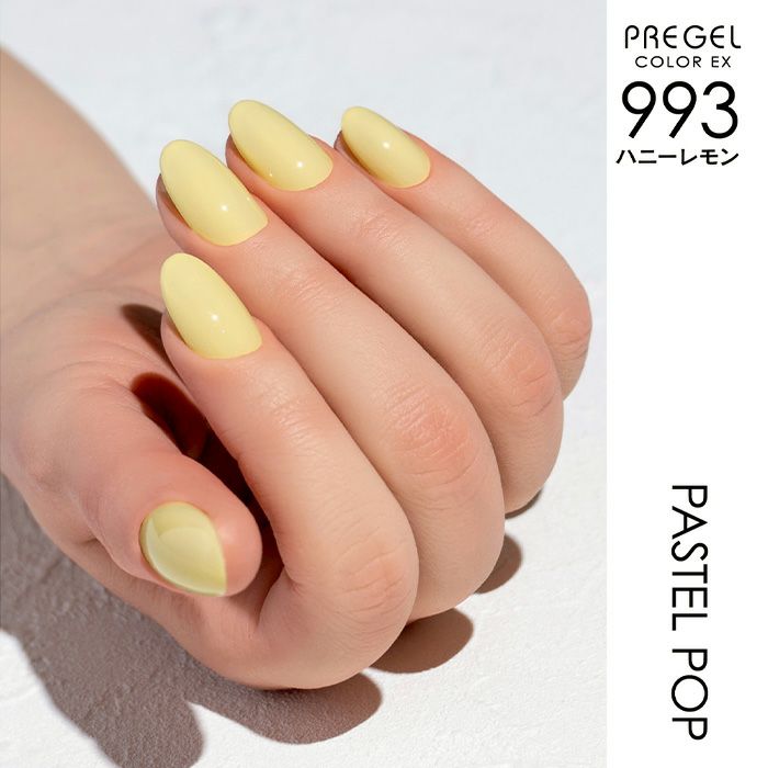 プリジェル カラーEX／ハニーレモン／3g | ジェルネイル