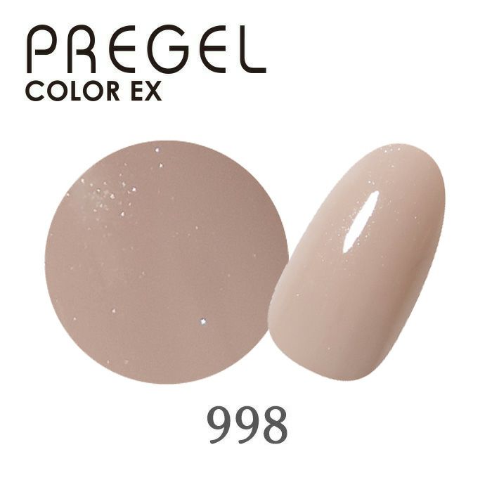 プリジェル | ジェルネイル＆ハンドメイド通販 Joyart[ジョイアート]