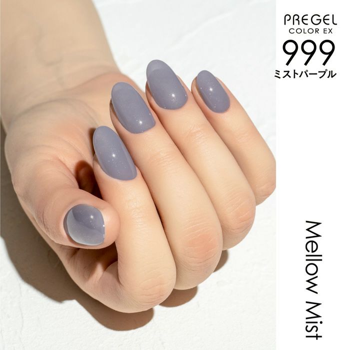 プリジェル カラーEX／ミストパープル／3g | ジェルネイル