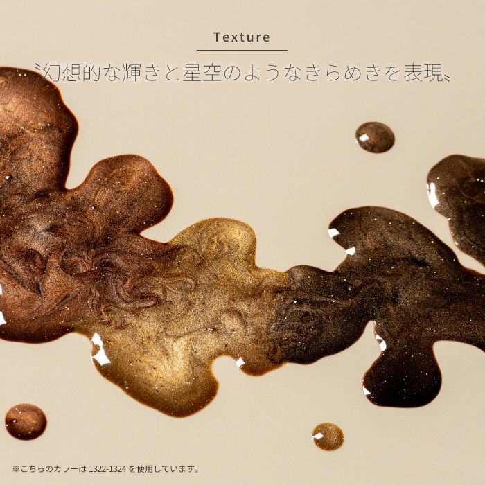 エメナ　マグネティフラッシュジェル１３２４