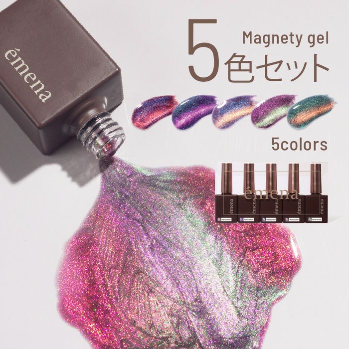 m*0様 プリジェル & ミューズ ジェルネイルセット158 プリジェルミューズベアスキンシリーズ 3g×6色セット