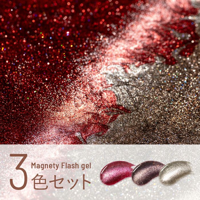 プリジェルカラーEX 10個セット PREGEL(プリジェル) カラーEX パールカラーシリーズ 10色セット 【公式