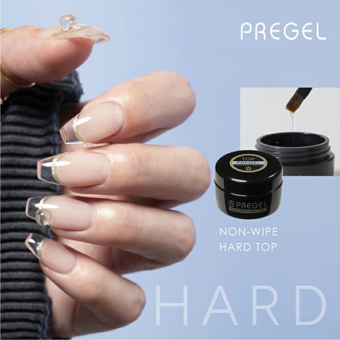 プリジェル　ノンワイプハードトップジェル　１５ｇ