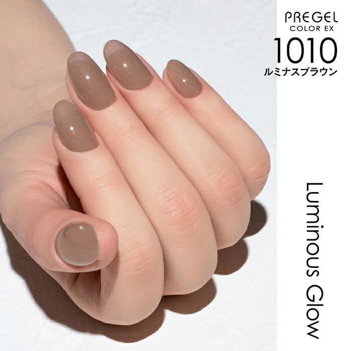 早い者勝ち★プリジェルカラーEX 29個プラス1コセット 最新情報】ジェルネイル｜プリジェル