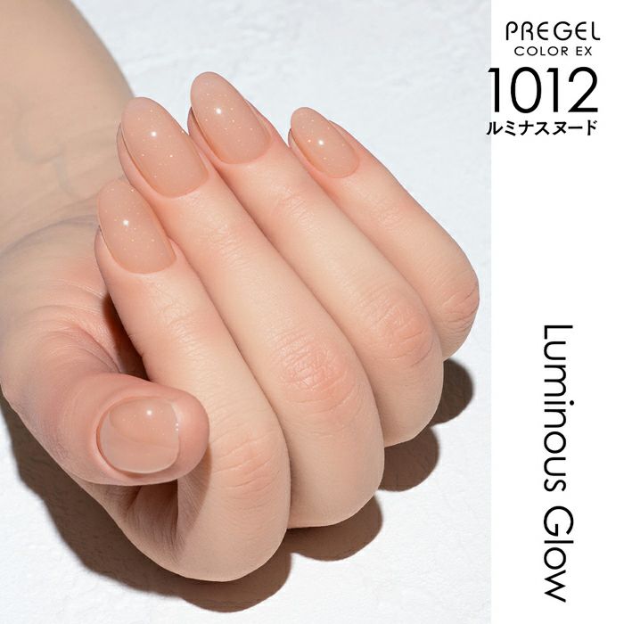 未開封　プリジェル　まとめ売り 楽天市場】PREGEL プリジェル カラーEX プリズムクォーツシリーズ 全3