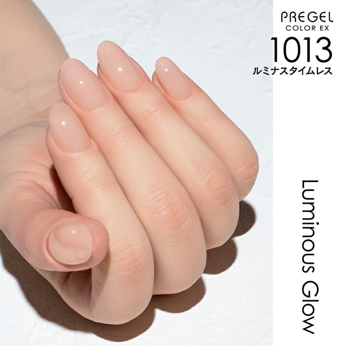 プリジェル カラーEX／ルミナスタイムレス／3g | ジェルネイル