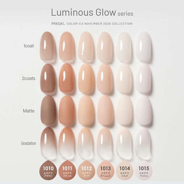 プリジェル カラーＥＸ／ルミナスペッシュ／３ｇ