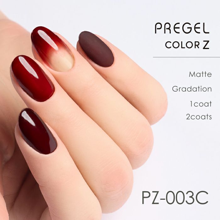 プリジェル カラーZクリアボルドー | ジェルネイル＆ハンドメイド通販