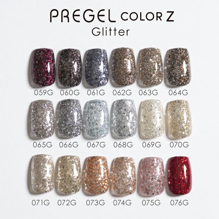 プリジェル カラーZシャイニーシルバー