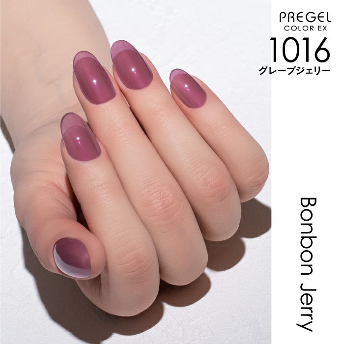 プリジェル カラーEX／グレープジェリー／3g | ジェルネイル