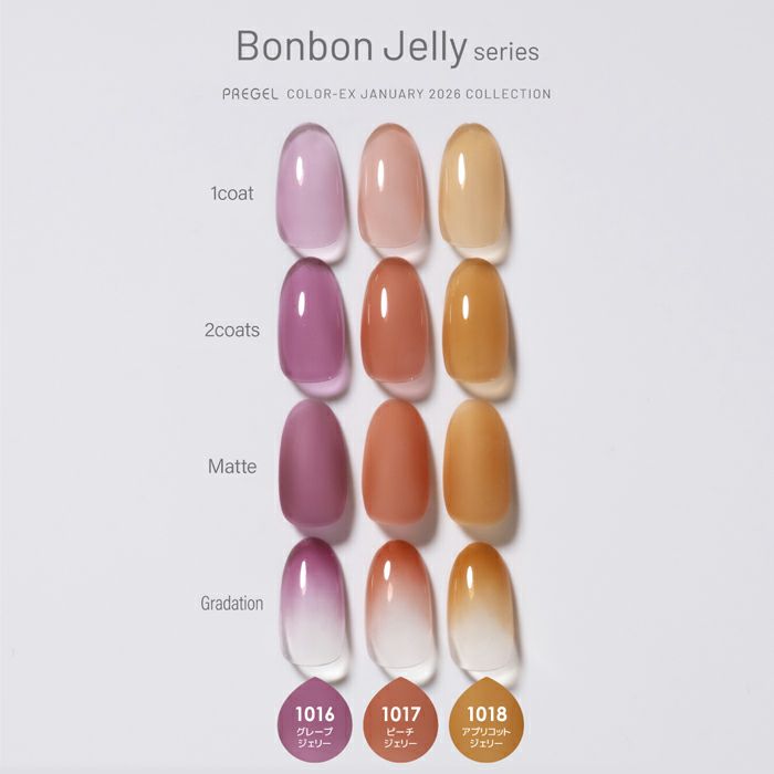 プリジェル カラーEX／グレープジェリー／3g | ジェルネイル